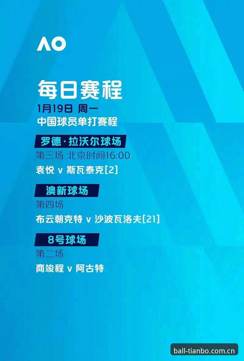 买球官方平台最新动态:天博体育使用教程全面升级,v2.0.8版本带来全新体验