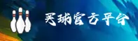 天博体育官方网站 - 首页通道