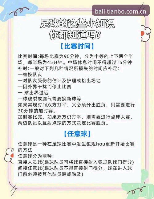 德国队世界杯大名单解读与买球官方平台观赛操作教程