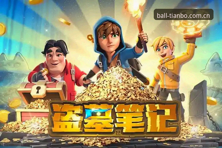 买球官方平台老用户实操:天博体育怎么下载安装使用教程